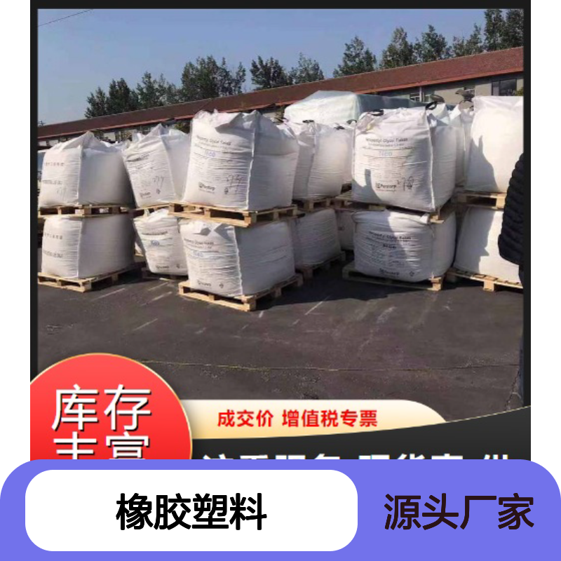 可供样品 554-00-7 2，4-二氯苯胺 白色粉末 橡胶塑料添加 99%