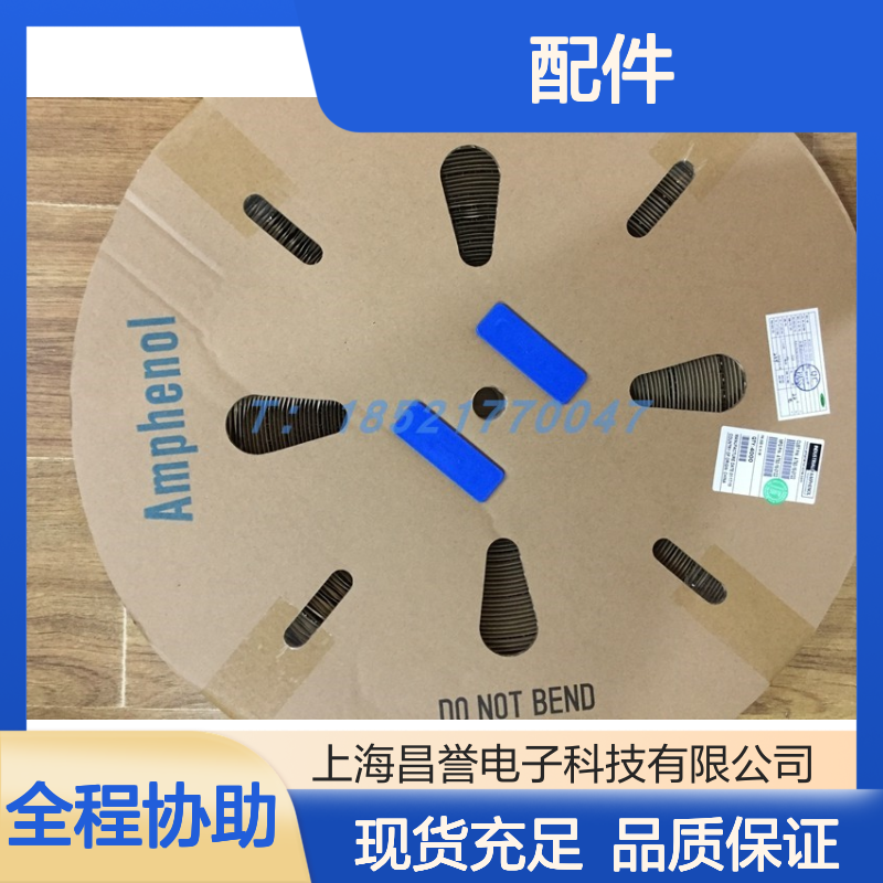 Amphenol连接器HCTM21601端子配件 原装正品 快速发货 工业适用