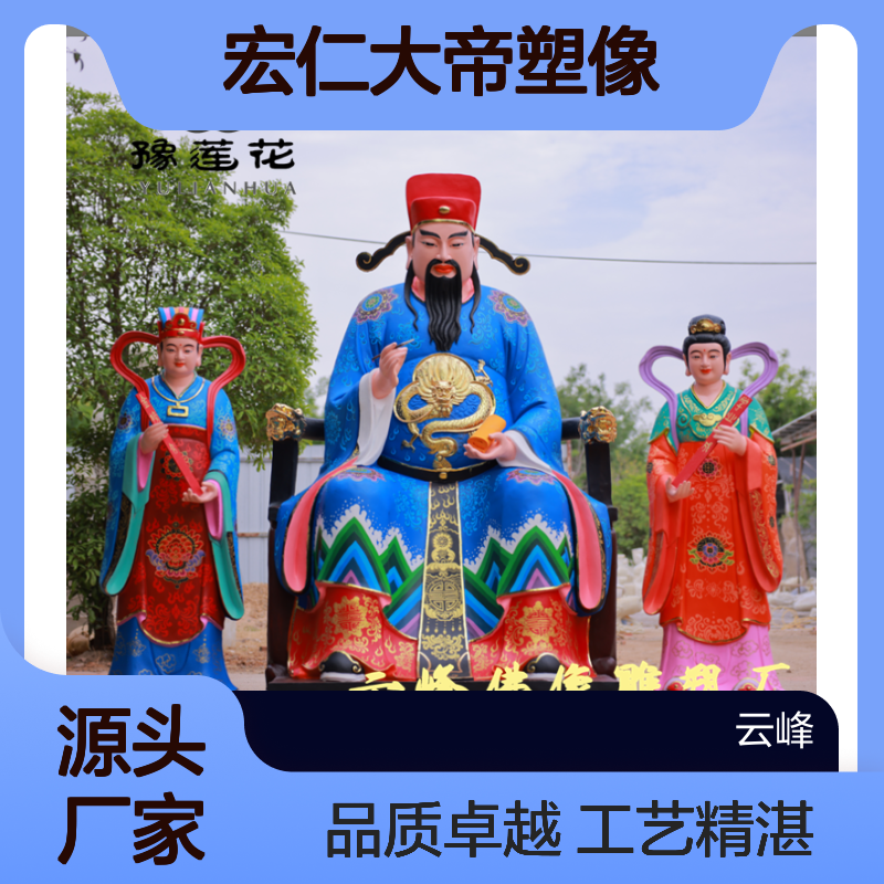 掌管功名利禄之神 文昌帝君 张亚子 天聋地哑 雷应帝君 寺庙雕塑定做