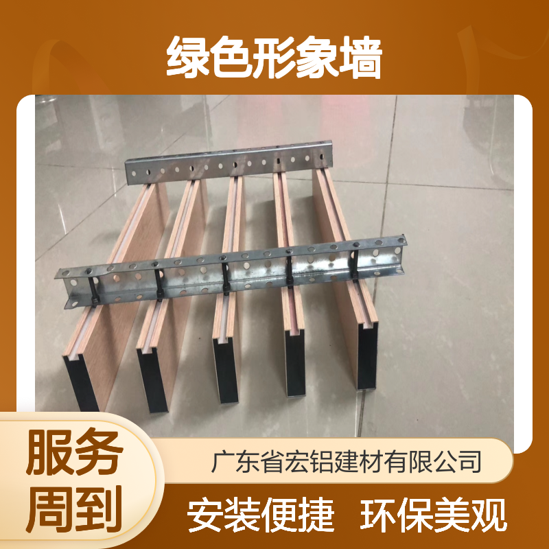 绿色形象墙：企业环保理念与自然美景的完美融合 形状 按图纸加工
