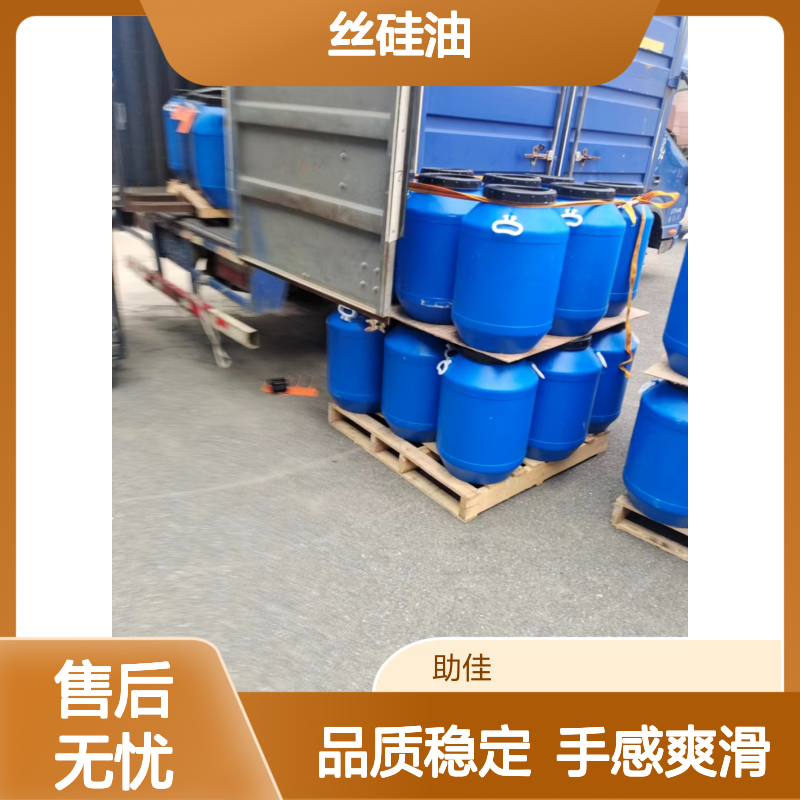 好用爽滑手感好PET丝硅油好烘干手感好半年内不满意退换货