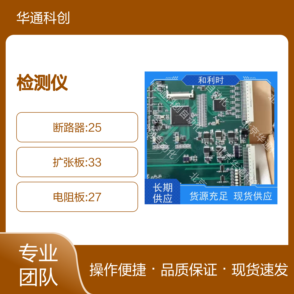 轻FM148便携检测仪 MINI ABS机身 户外露营水质速检必备