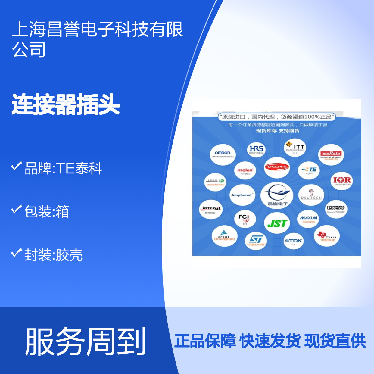 TE泰科DT04-12PD胶壳连接器插头 原装进口 国内代理 快速发货