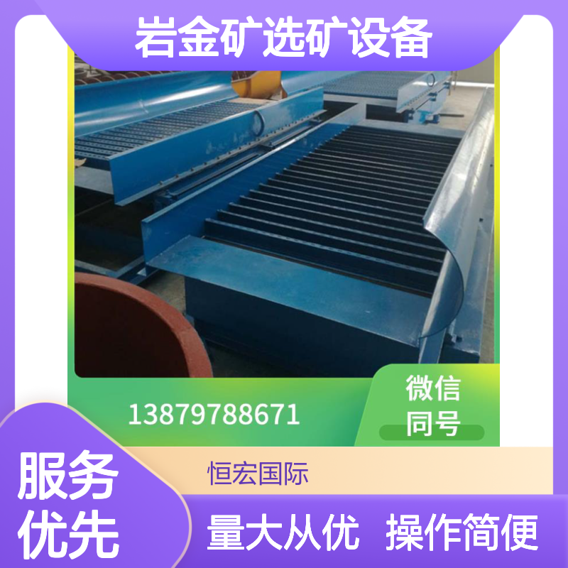 岩金矿选矿设备 采金机械球磨机 选矿精度高选净率99%