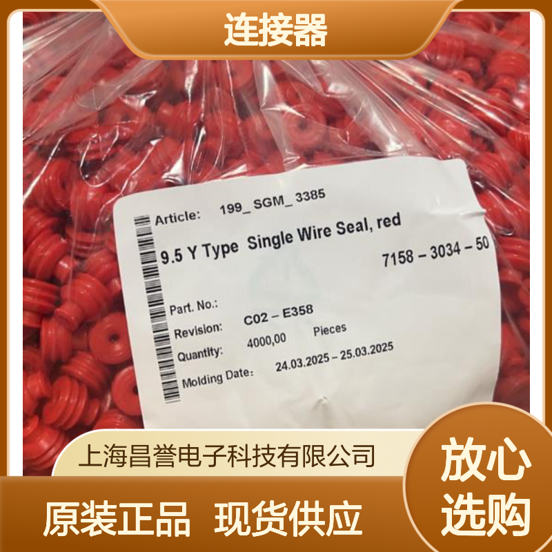 矢崎YAZAKI7282-6455-40原装正品现货连接器插接件