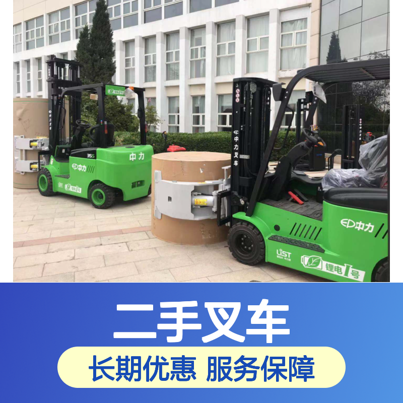二手叉车出租回收 重庆地区长期销售 性能可靠