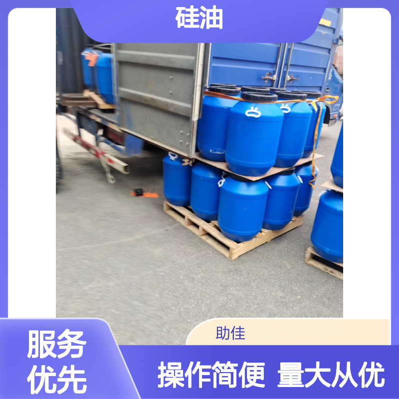 赛矢牌硅油 耐高温不黄变 滑爽度高 出丝品相优 干爽不粘模