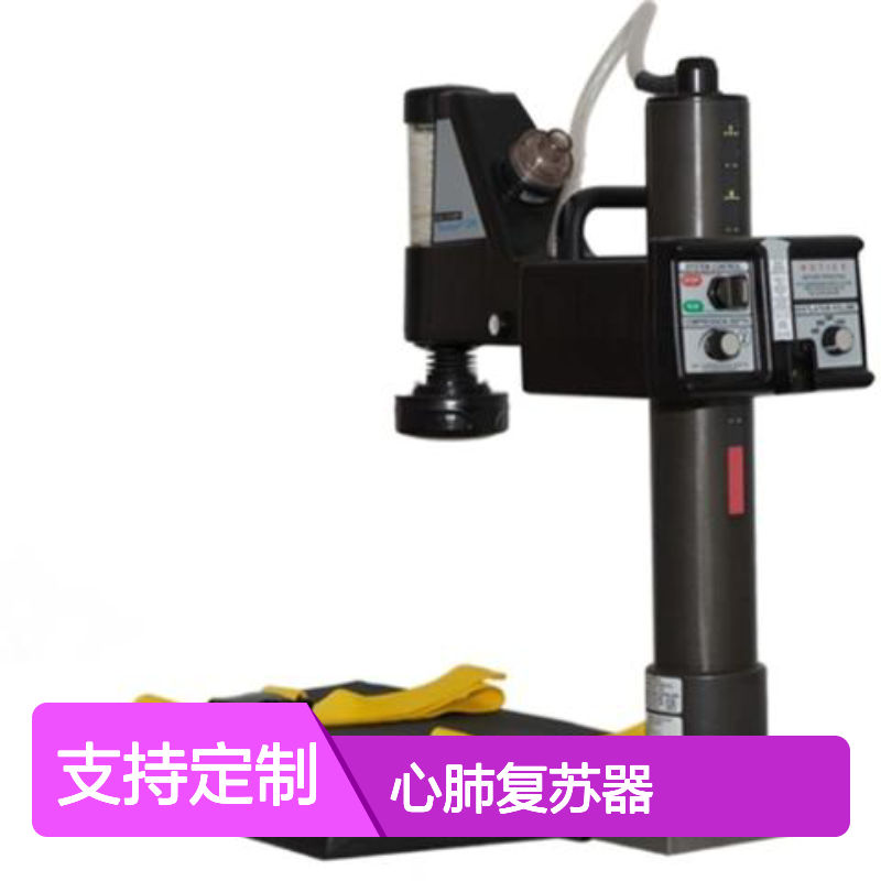 1007CC 心肺复苏器供应手术室院前急救医用设备