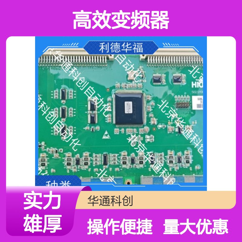 HARSVERTA10/210高效变频器 华福之星 重载节能 铸铝外壳耐用款