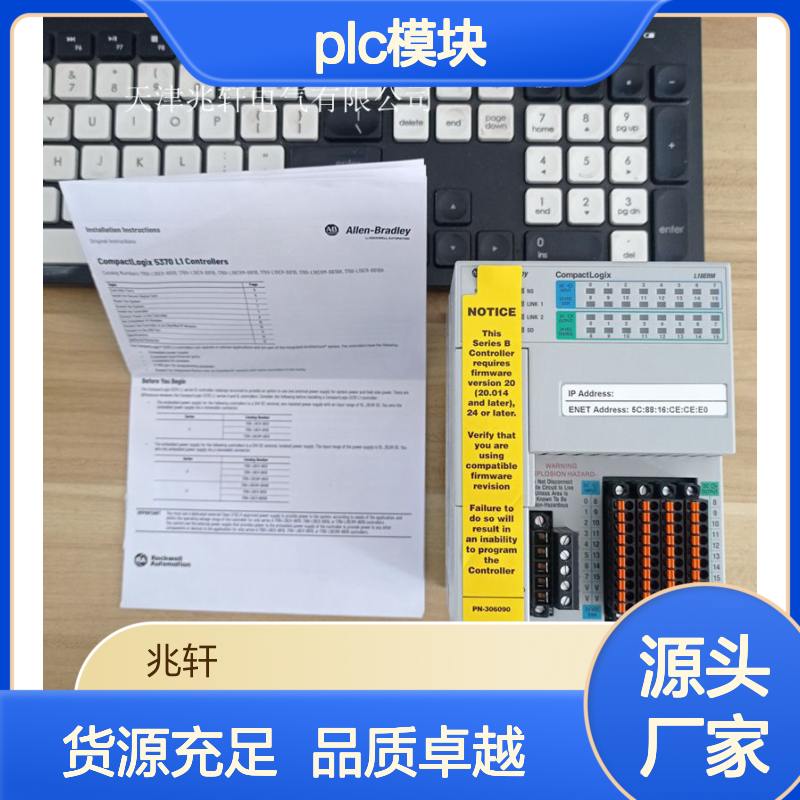 罗克韦尔1769-IB16模拟量输出 plc模块货源充足