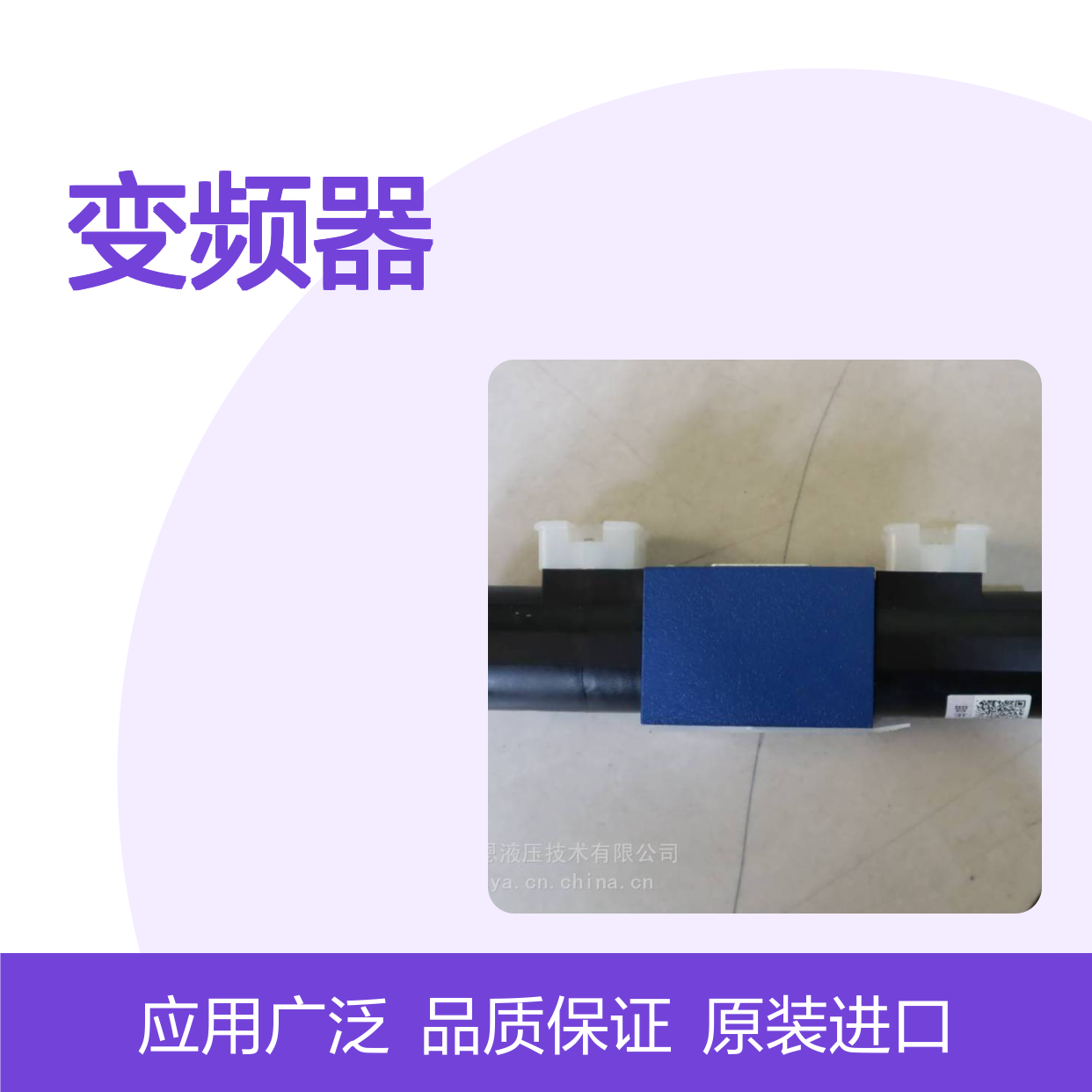 供应 丹佛斯FC-111P5K5T4P20H2XXCXXXSXXXXAXBXCXXXXDX变频器