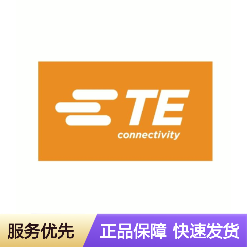 174258-7 TE Connectivity原装正品连接器锁片