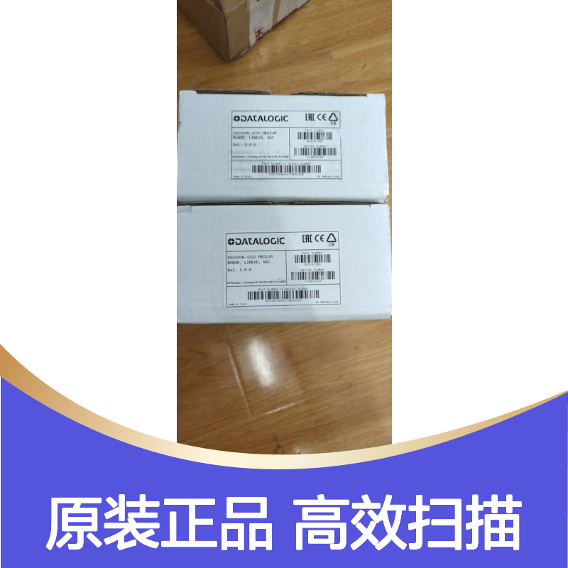 意大利Datalogic扫描器，原装zheng品润和出售Datalogic