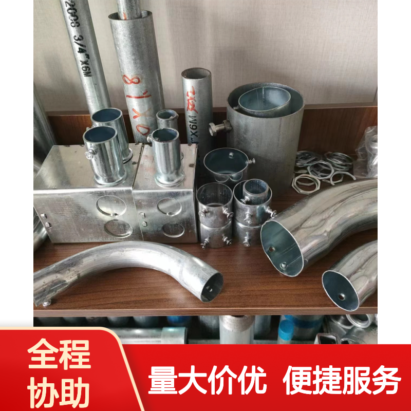 Q235B镀锌管 冷镀锌穿线保护管 内外防腐设计 高效现货
