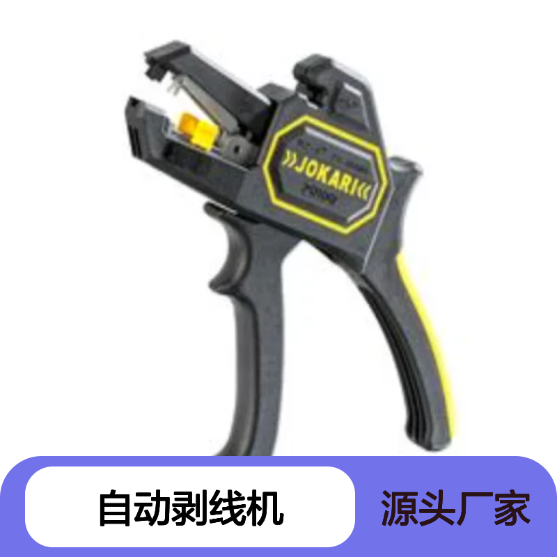 百图喜提供 0.2 - 6mm 自动剥线机 玻璃纤维增强聚酰胺结构
