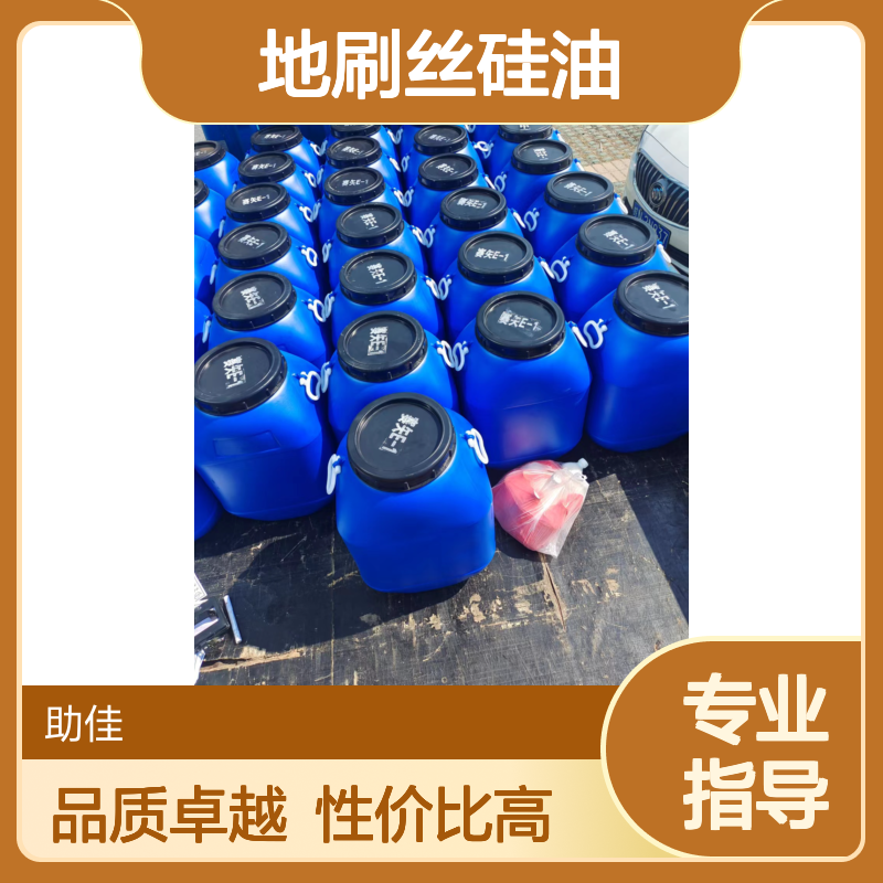 可以一梳到底的地刷丝硅油好用性价比高选赛矢牌