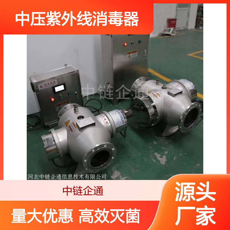 2kw中压紫外线消毒器进口UV杀菌灯管高效率灭菌灯