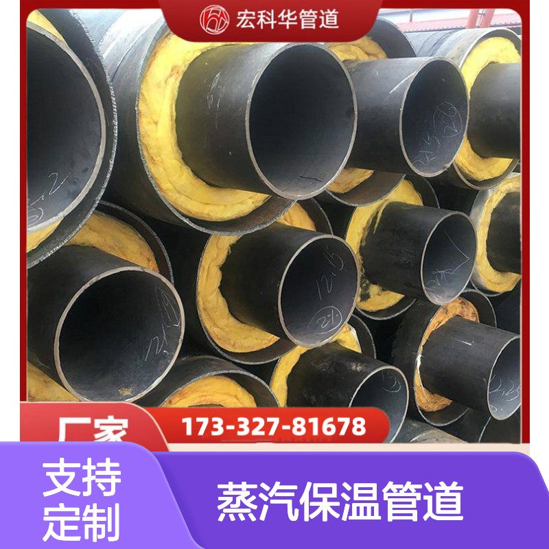 城市供热用DN2800外滑动式235B钢套钢蒸汽保温管道 支持定制