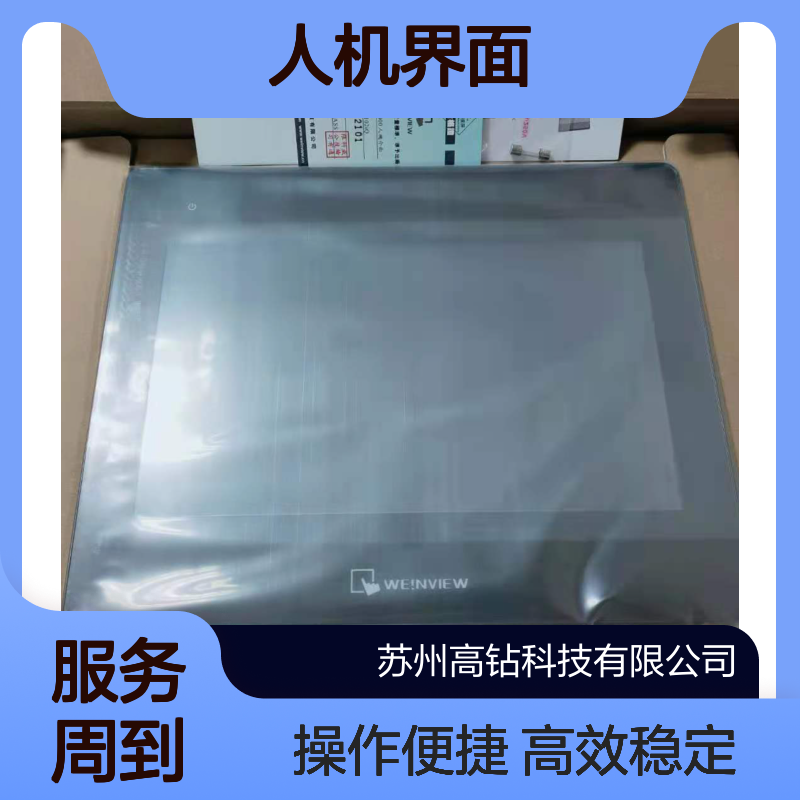 威纶通触摸屏 MT8106iE升级版 MT8102iE人机界面 带网口