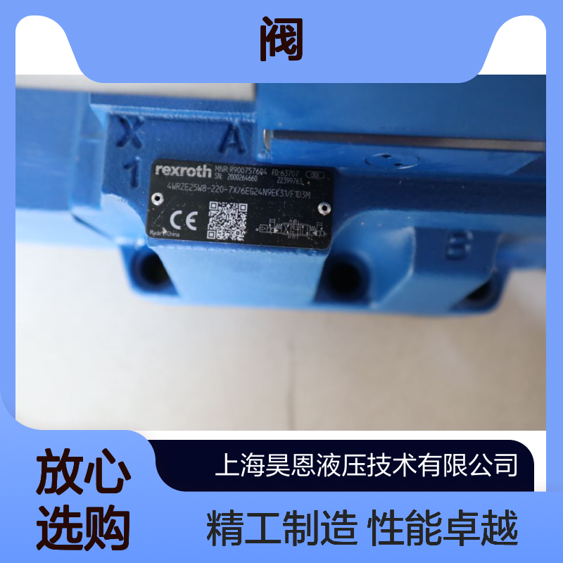 4WRZE25W8-220-7X/6EG24N9EK31/F1D3M R900757604 力士乐REXROTH阀