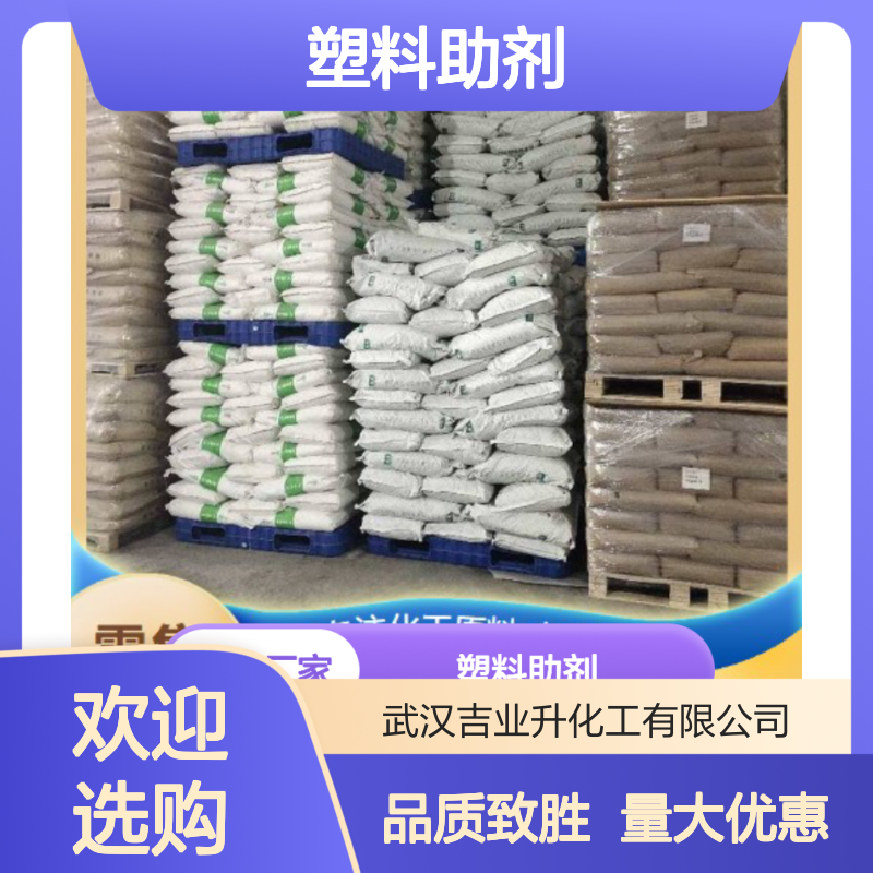 苯甲酸锌 催化剂 塑料助剂 553-72-0 白色结晶粉末 稳固剂