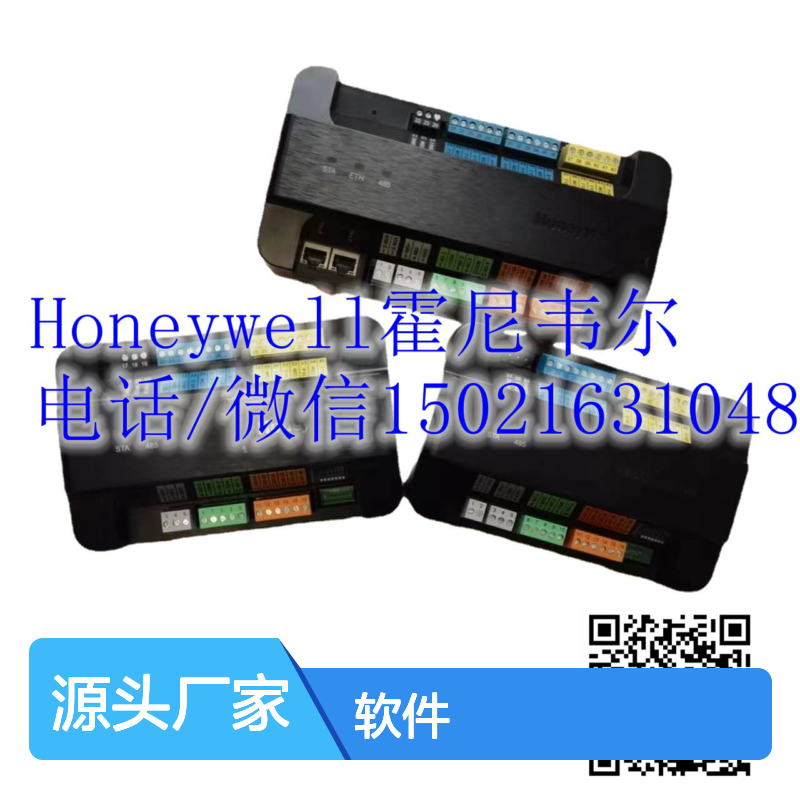 霍尼韦尔Honeywell WEB-S-2-N4软件升级包 楼宇自控系统专用