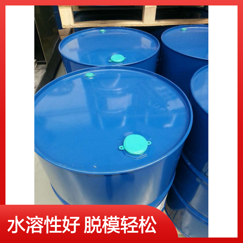 水溶性好脱模的塑料片材硅油耐高温不粘半年内不满意退换货