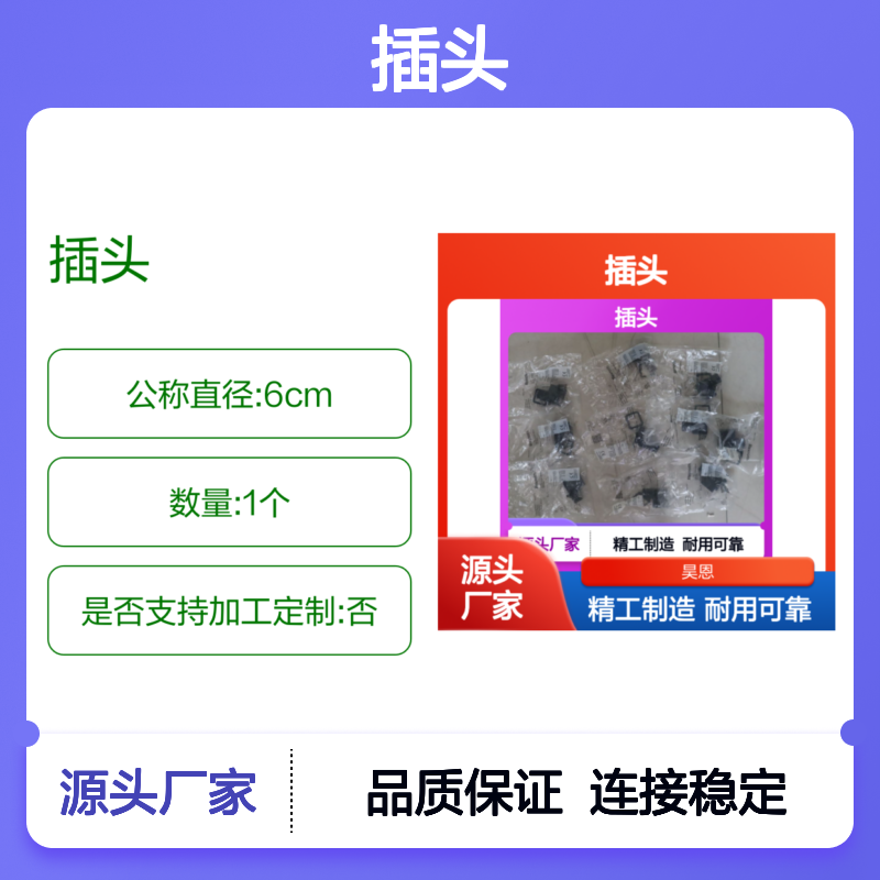 R901017012 294007009-02-0421 德国力士乐REXROTH插头 175301-803-A