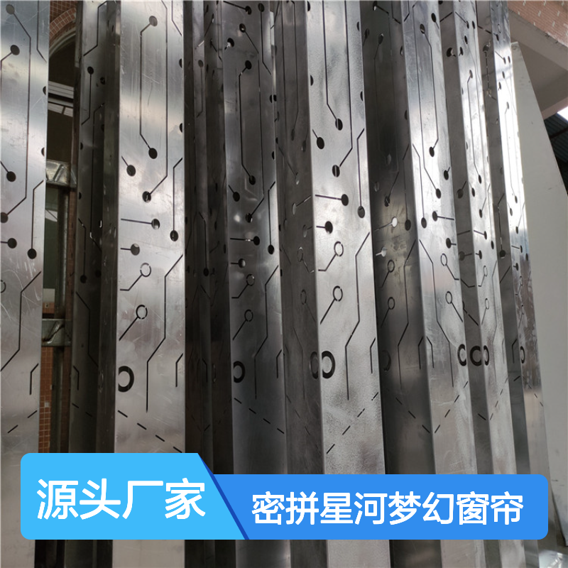 蓝色密拼星河梦幻窗帘设计 铝单板工艺 现代建筑装饰新选择
