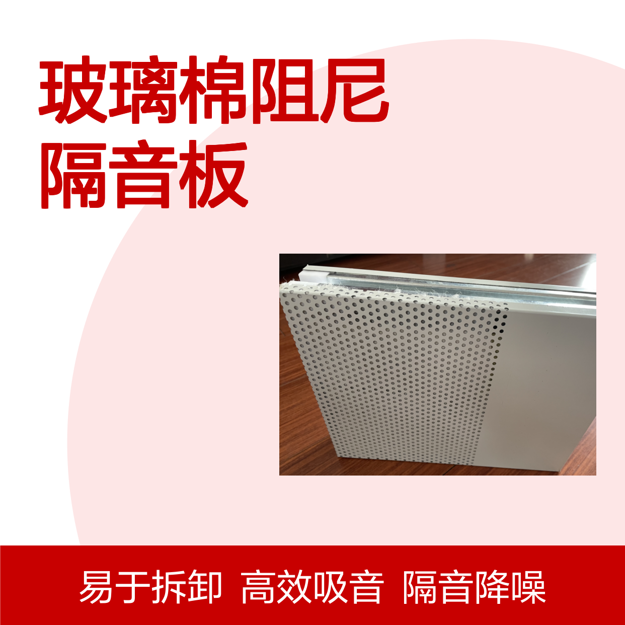 12公分不锈钢玻璃棉阻尼隔音板，风机设备隔音罩，可拆卸预制隔音房