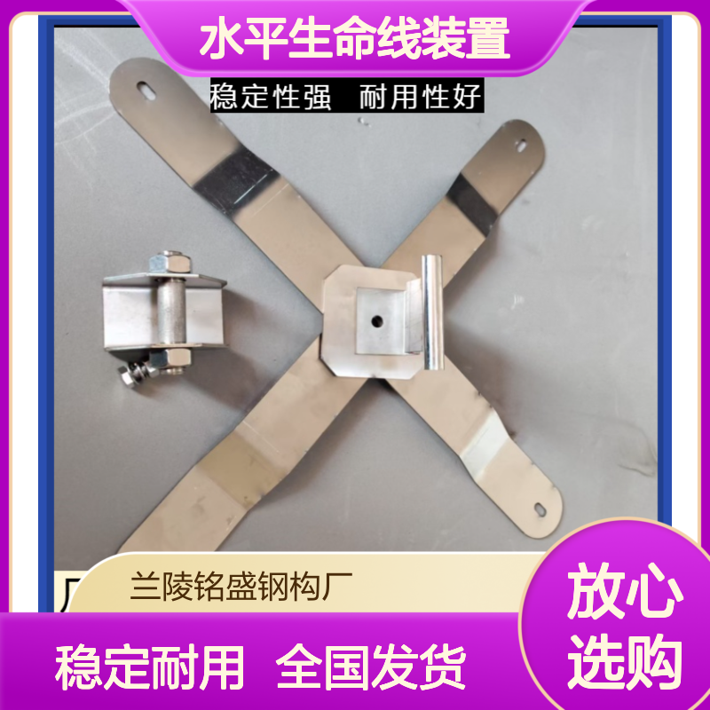 470/475型屋面施工防坠落系统 不锈钢X型水平生命线装置