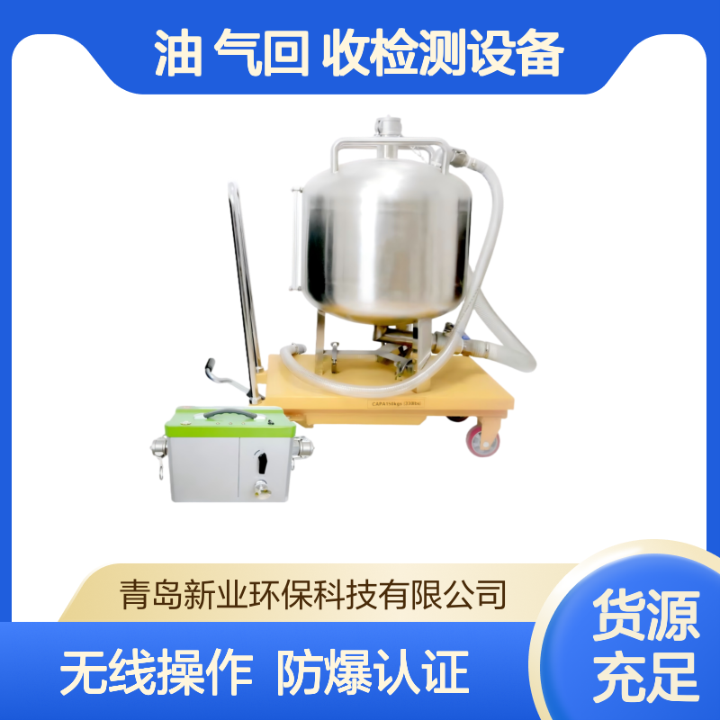新业 KT-2060 加油站防爆多参数油气回收检测仪油 气回 收检测设备