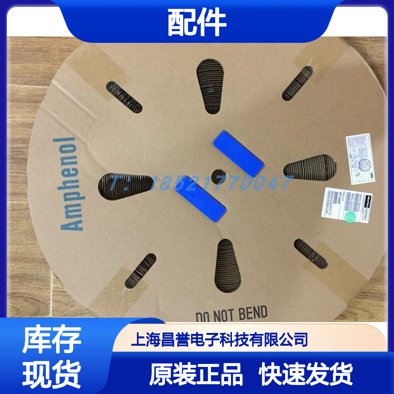 Amphenol连接器配件AHDP06-18-06SN 圆形原装现货 稳定传输