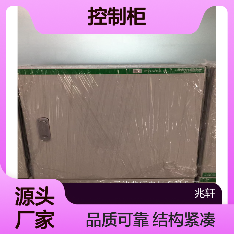 全自动化立式 配电柜 GCK控制柜厂家供应 结构紧凑