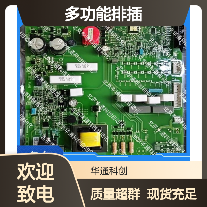 精工制造 516.SY0006.02合康排插 客厅办公通用 高导电铜芯 超长耐用