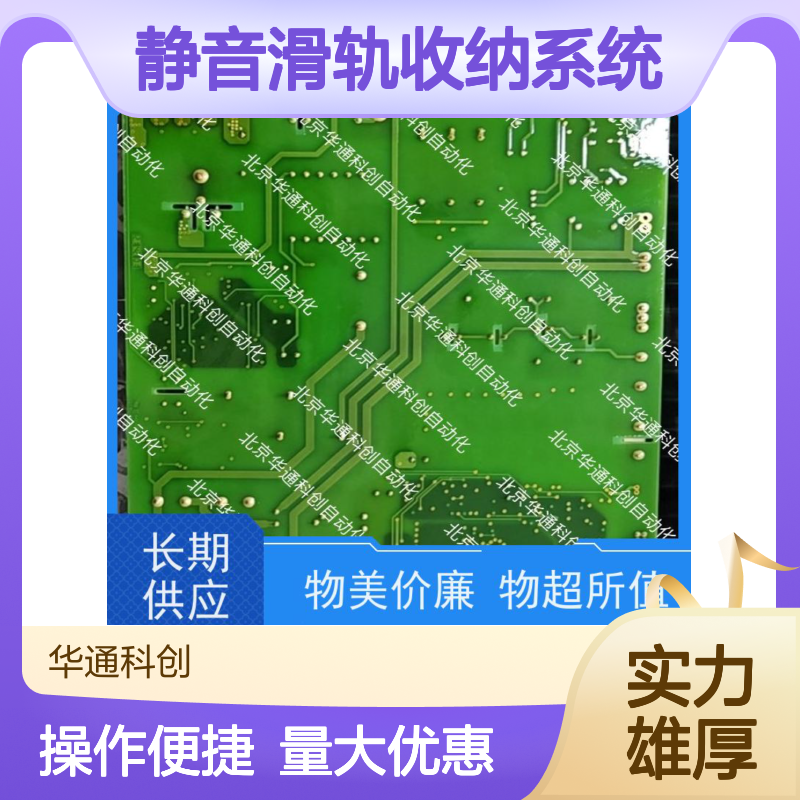 506.SY0003.06钢木文件柜 冷轧钢实木贴皮 办公室静音滑轨收纳
