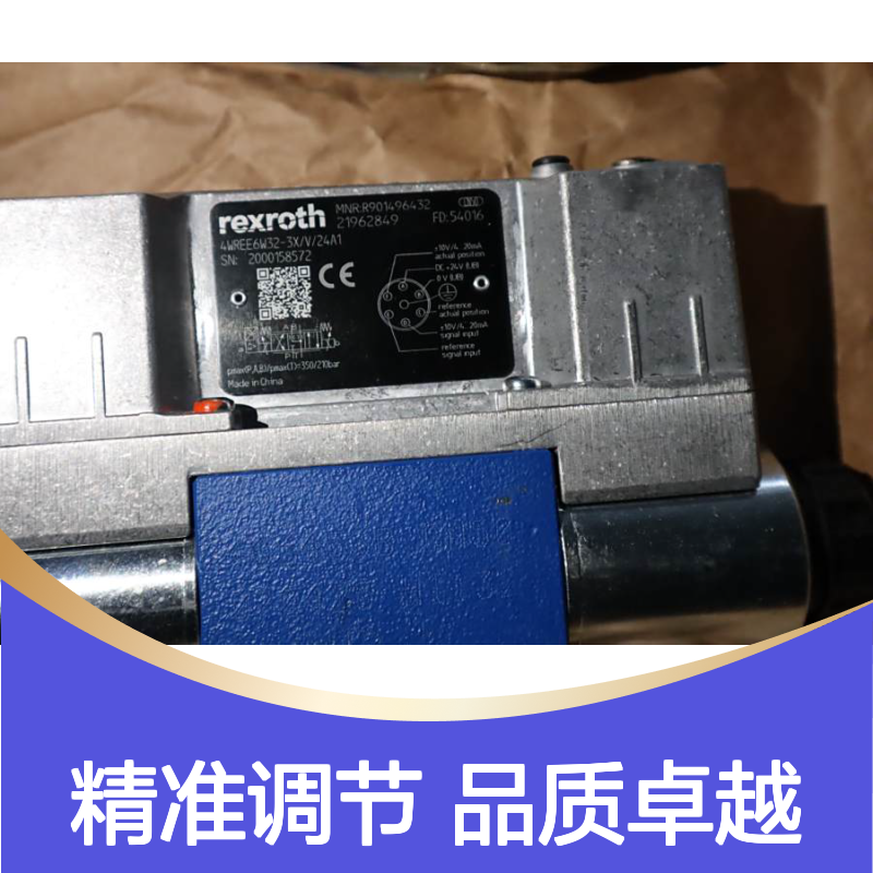 4WREE6W32-3X/V/24A1 R901496432 德国力士乐REXROTH比例阀