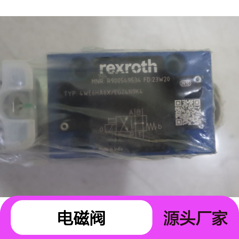 4WE6HA62/EG24N9K4 R900549534 德国力士乐REXROTH电磁阀