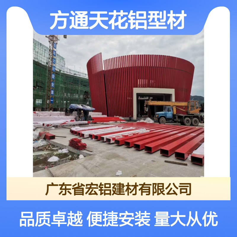 宏铝建材 复古木纹方通天花铝型材 酒吧会所地铁站吊顶专用
