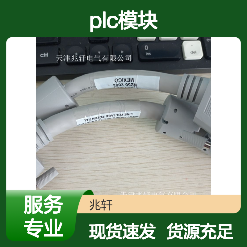 罗克韦尔AB1734-OV8EK PLC模块 常规货源足现货可发