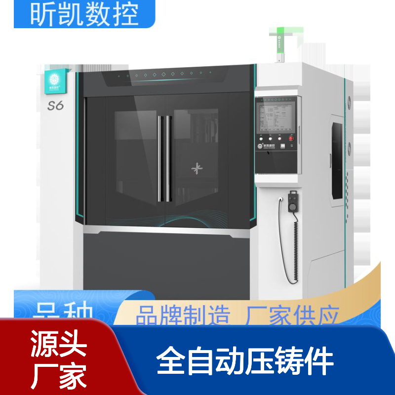 昕凯 XK-S6-2Y 全自动压铸件去毛刺 铣披锋 钻孔 效率快