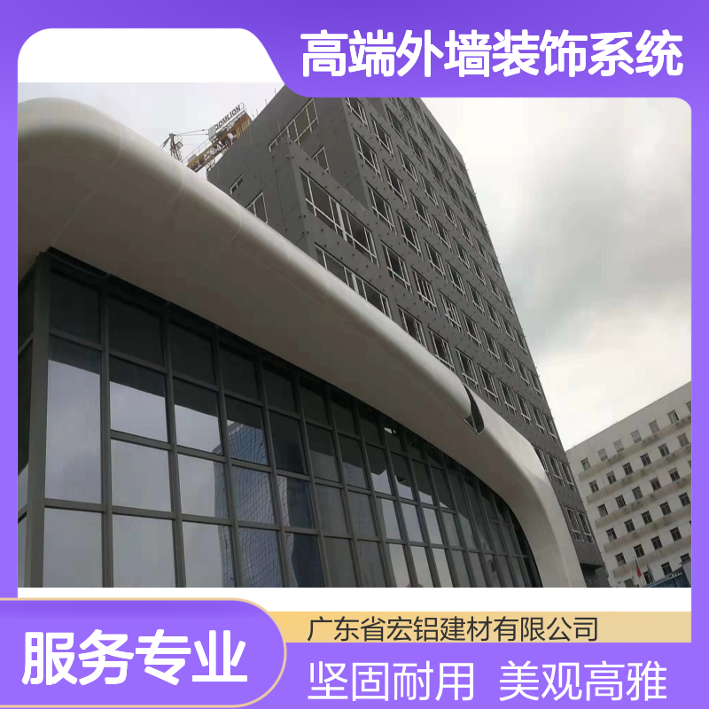 宏铝干挂式高端外墙装饰系统 安装方法 龙骨干挂