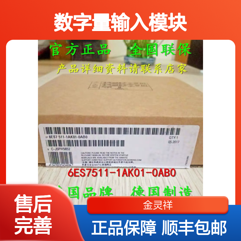 6ES7521-1BH50-0AA0西门子S7-1500数字量输入模块