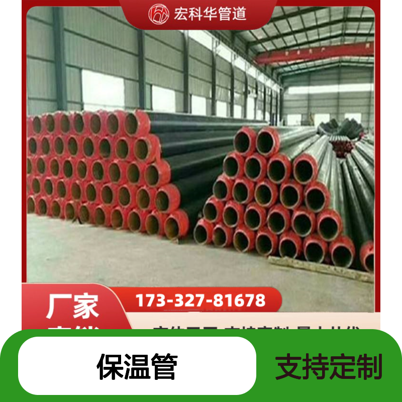 施工方便快捷DN170020#钢套钢蒸汽保温管 保冷效果好