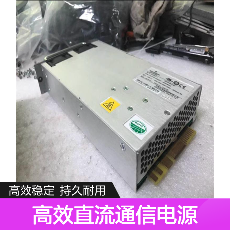 供应艾默生GERM4815TEP 高效直流通信电源 整流模块 嵌入式