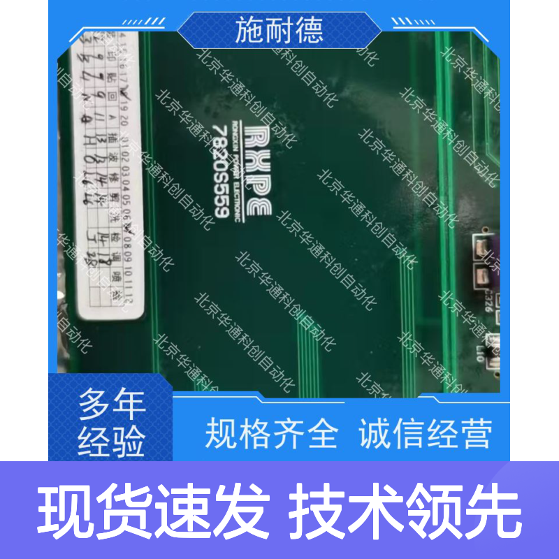 ATV1200C700/470P变频器 工业重载型 380V三相电机专用控制