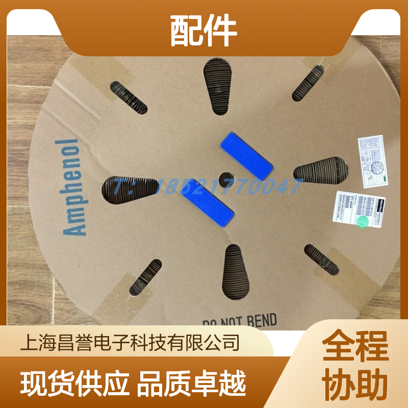 Amphenol连接器配件C09131H0041014U 圆形原装现货 工业电子适用