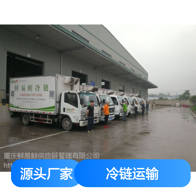 佛山到广州货运公司 物流直达 冷链运输 全境一站式直达