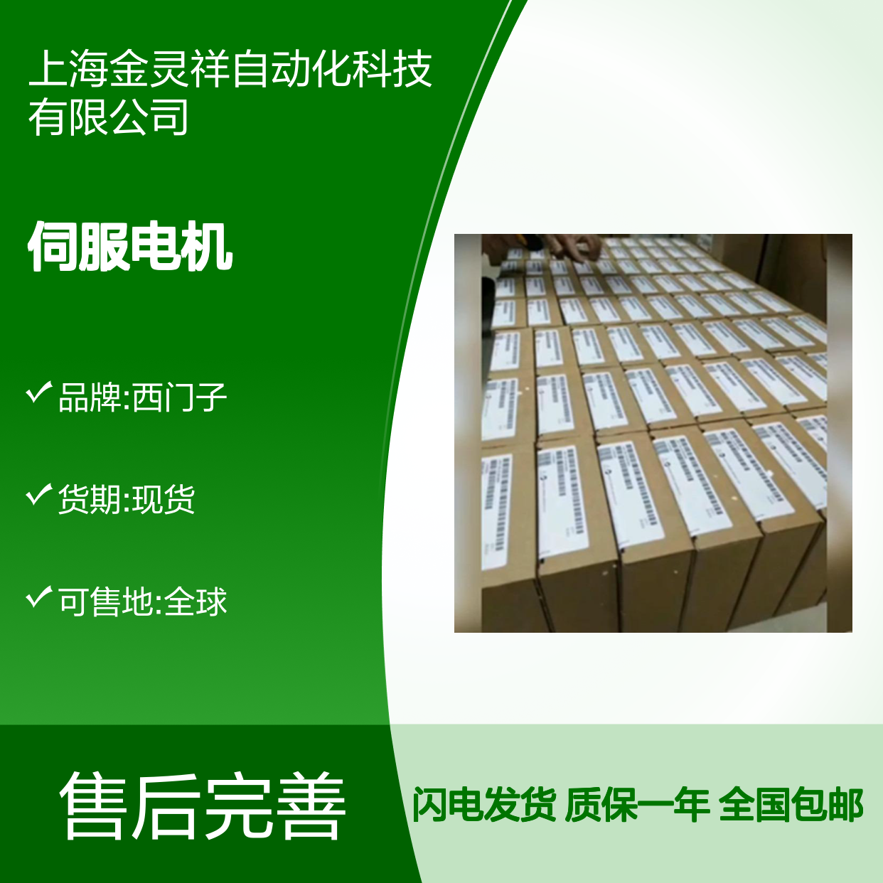 1FL6042-2AF21-1AG1 西门子 S-1FL6 V90伺服电机0.75KW 230V