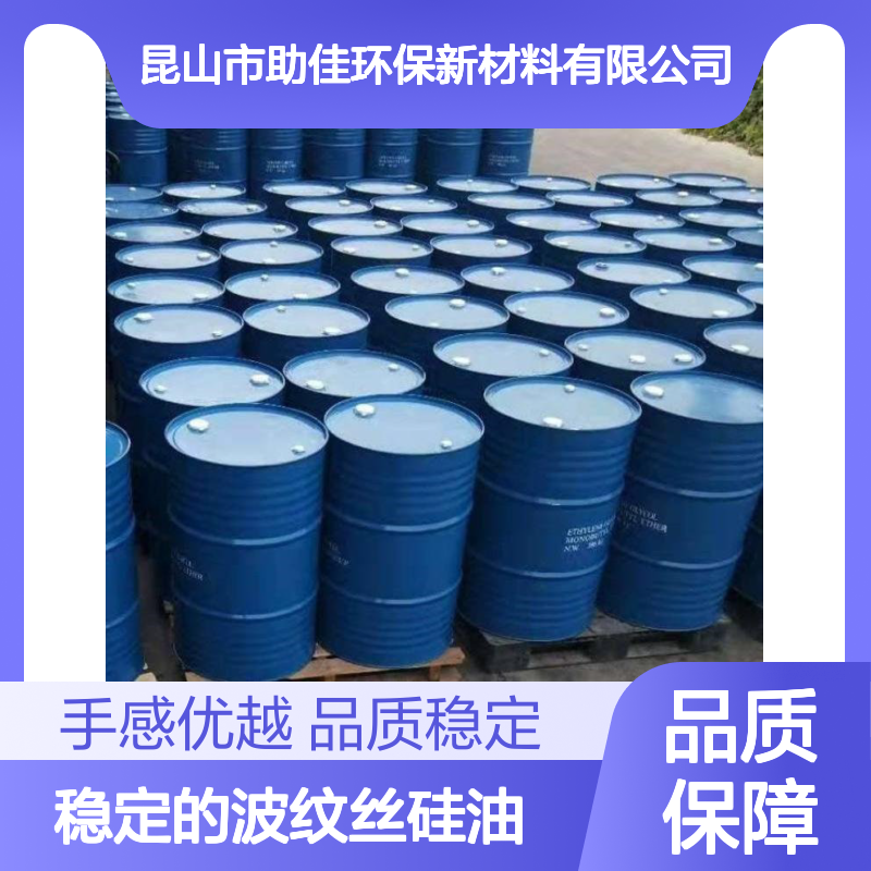 品质好且稳定的波纹丝硅油滑爽好烘干手感好半年内不满意退换货